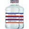 OCEANS NINE 20 Litres JAR MINERAL WATER CORPORATES MNC & EXPORT 