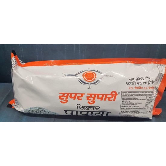 SUPER SUPARI Rs 10 Fully Silver Coated Papaya 