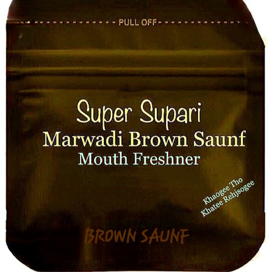 SUPER SUPARI Rs 5 MARWADI BROWN BOX ZIPPER POUCH 