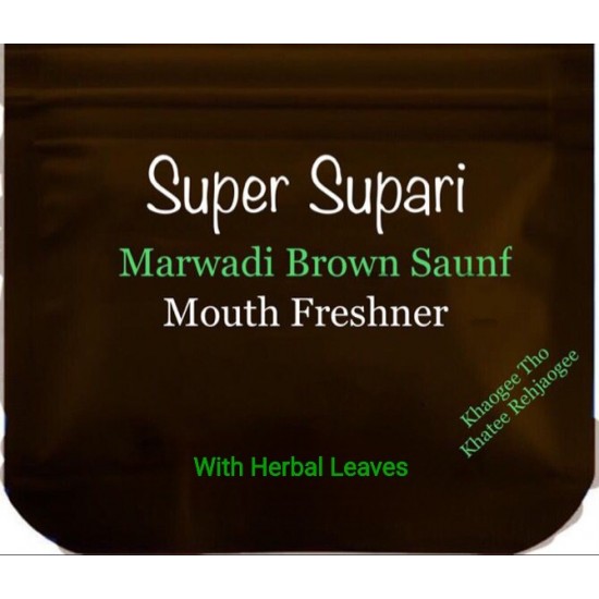 SUPER SUPARI Rs 5 MARWADI BROWN SAUNF WITH HERBAL LEAVES ZIPPER POUCH 