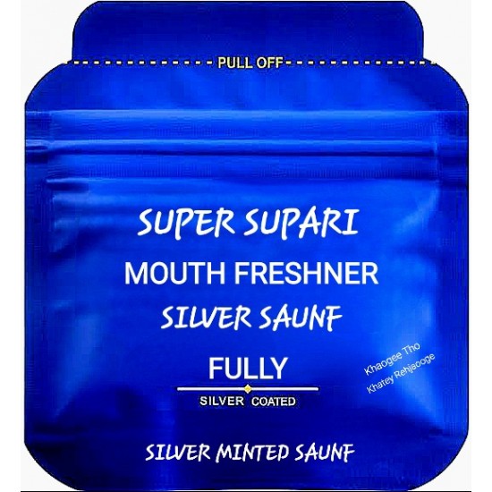 SUPER SUPARI Rs 15 SILVER MINTED SAUNF ZIPPER POUCH 